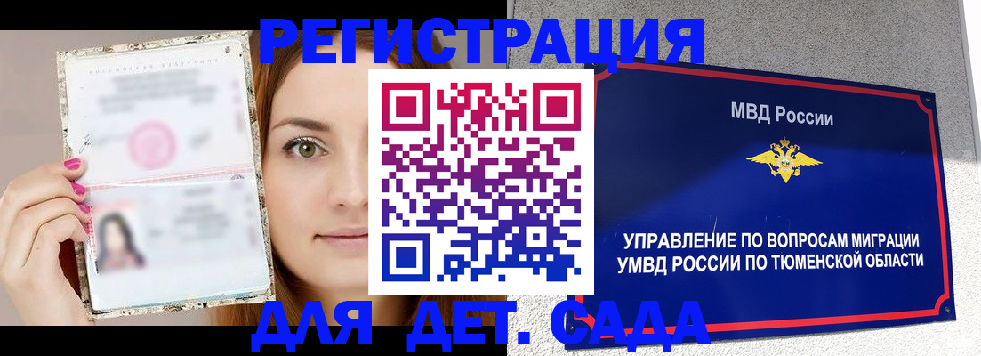 форма 3 в Армавире